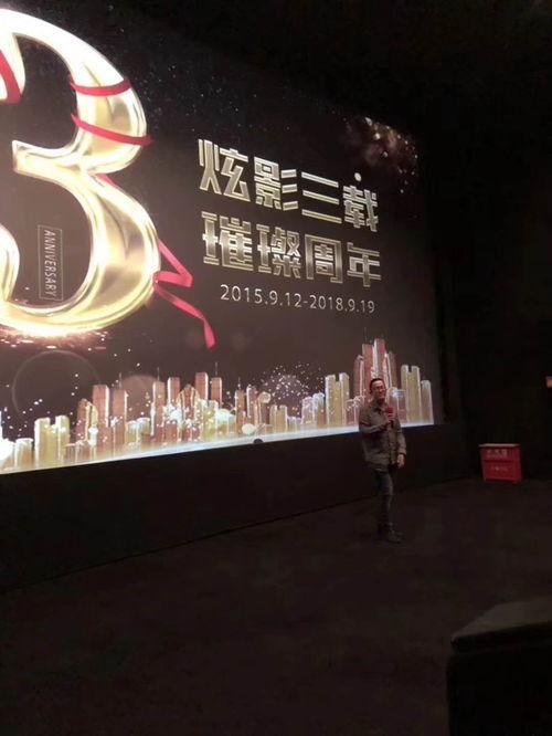 佳木斯万达影院新年电影,光影交织,电影盛宴启幕