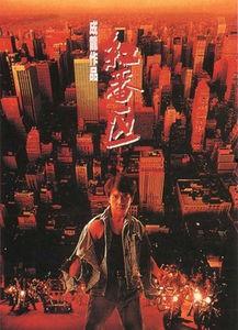 红番区秋风月影院,光影交织的梦幻空间